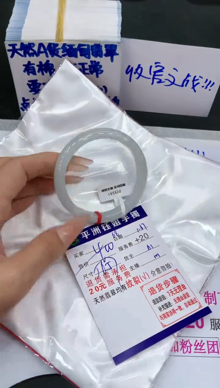 【闪购商品】翡翠手镯未镶嵌1111111111