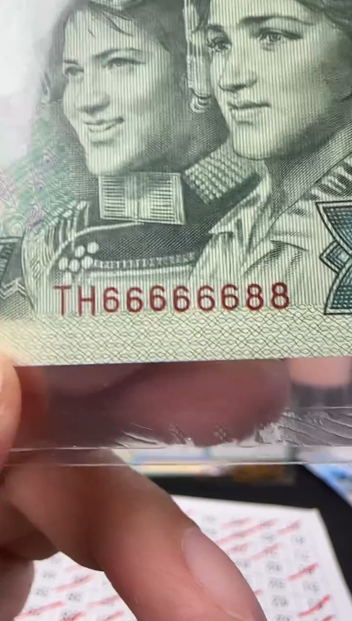四版二元  6666688