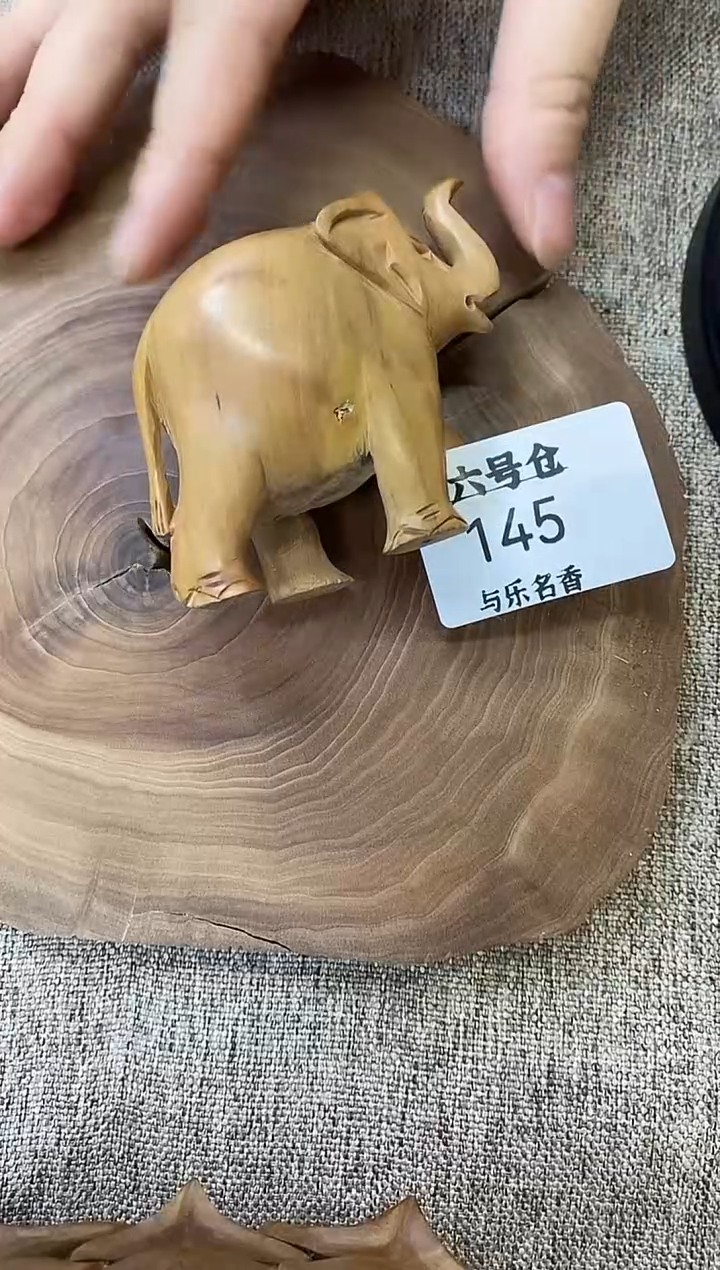 檀香木其他6号仓老山檀大象瑕疵50克