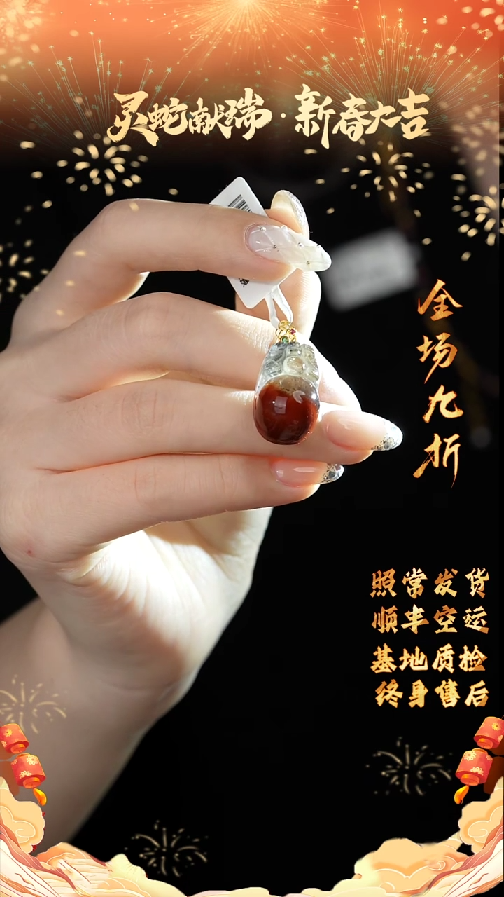 【闪购商品】水晶吊坠18K金镶嵌A14（多样性发一件）