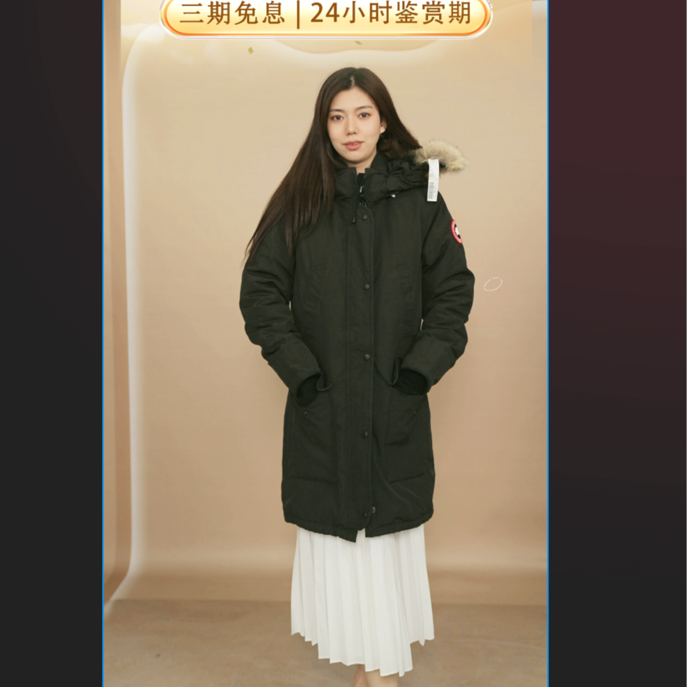 95新 CANADA GOOSE 麦殿/中长款外套/250825ZSXLZ01