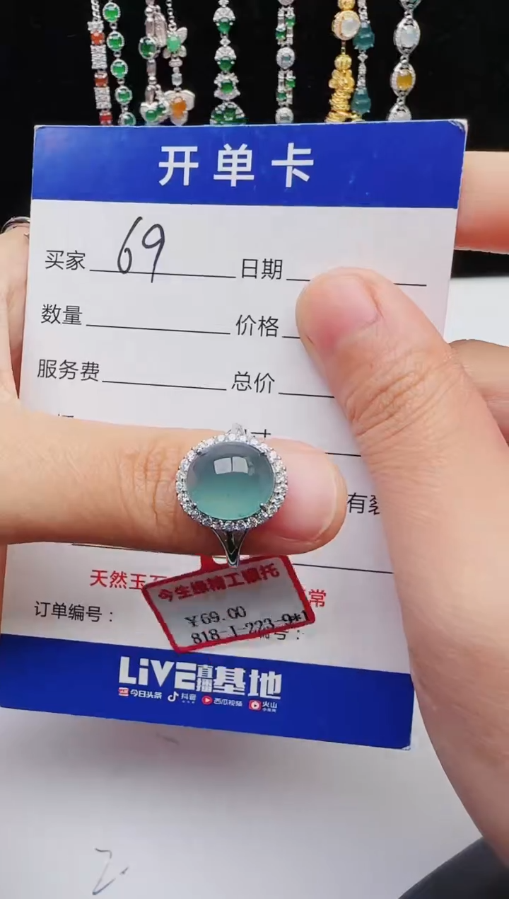 【闪购商品】翡翠戒指银S925镶嵌11111111