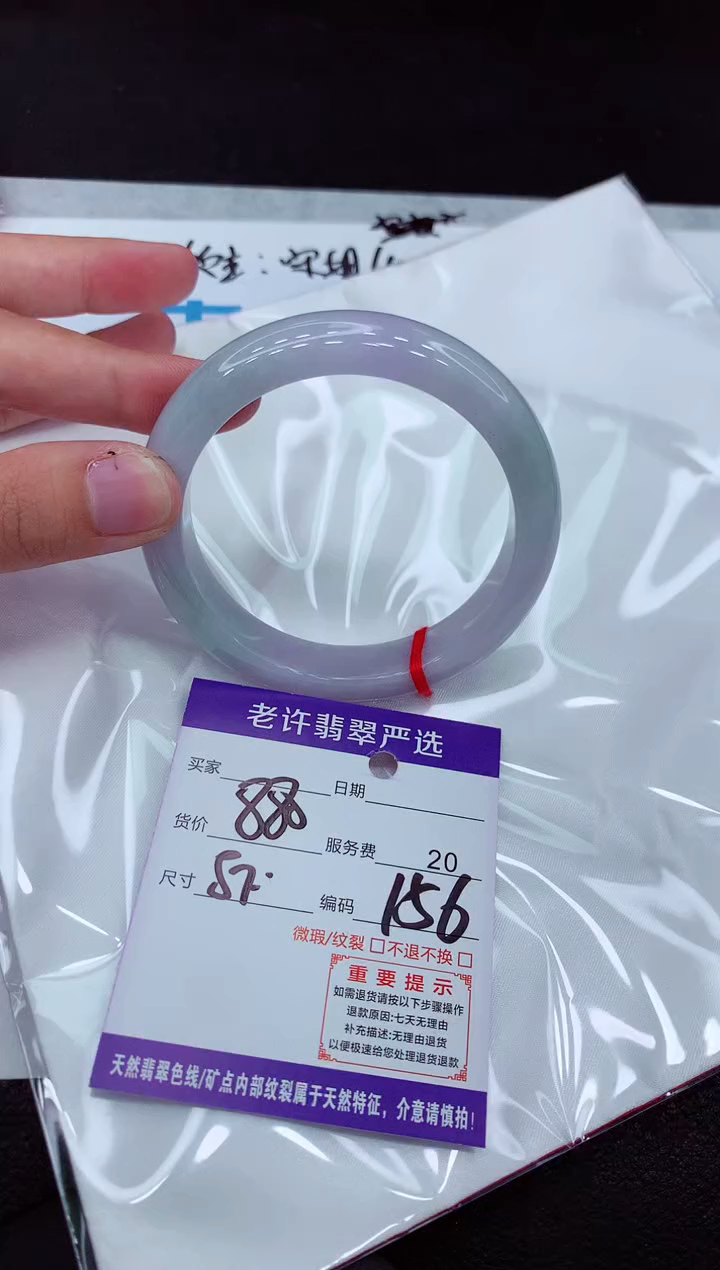 【闪购商品】翡翠手镯未镶嵌11111111111111