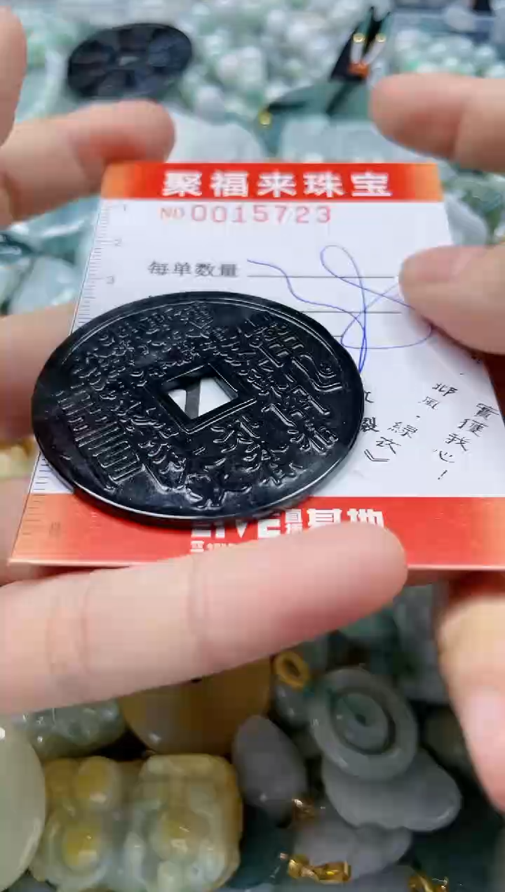 【闪购商品】翡翠颈饰未镶嵌闪购0015723