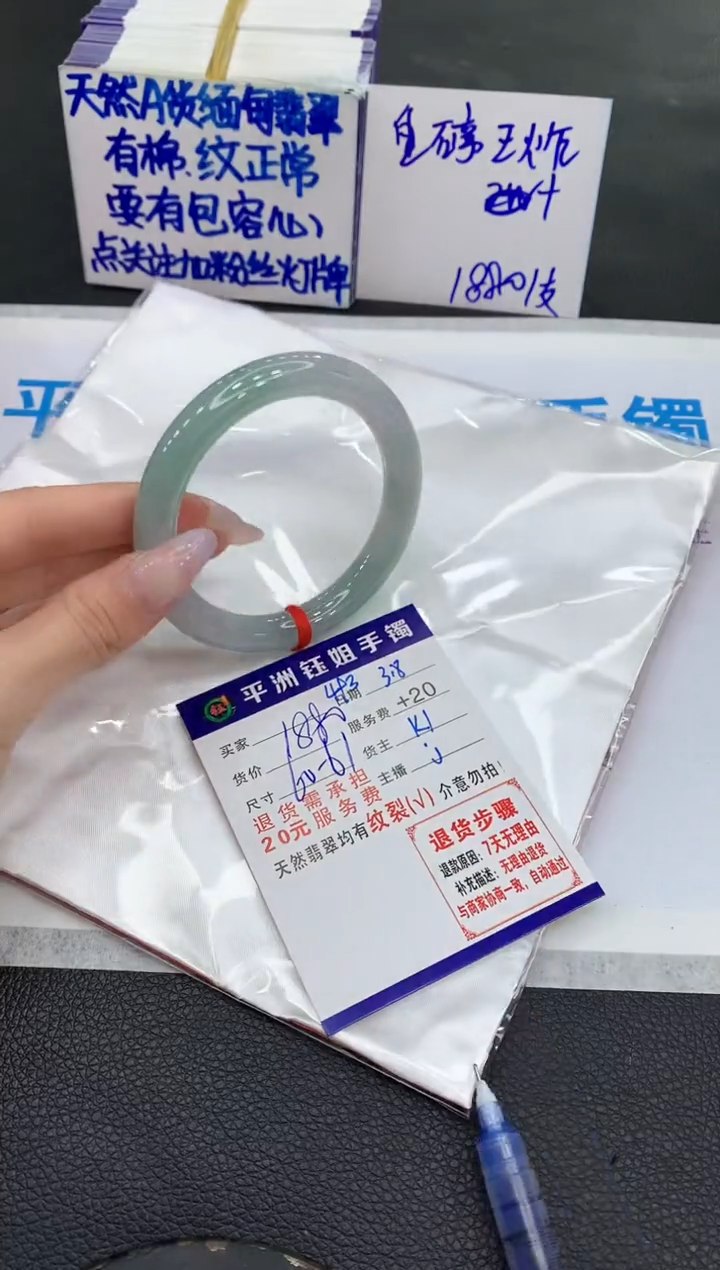 【闪购商品】翡翠手镯未镶嵌111111111