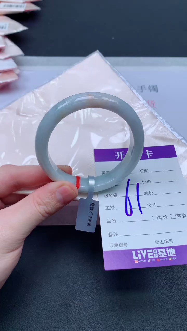 未镶嵌手镯翡翠翡翠手镯