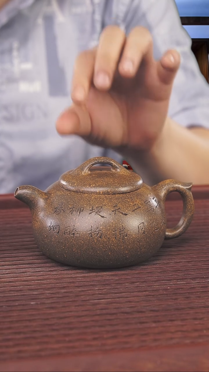茶壶紫砂220cc顾氏手工紫砂