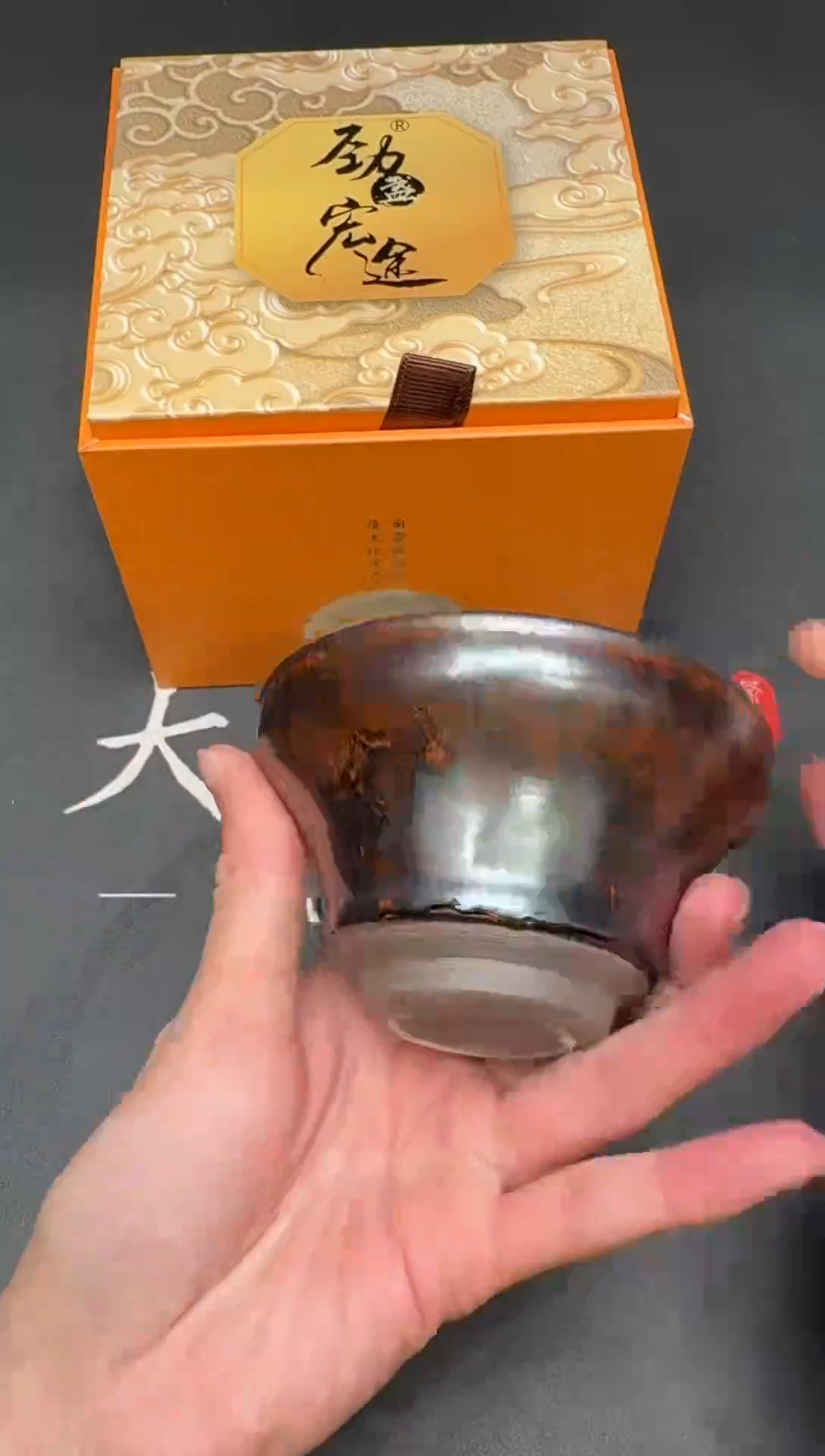 茶盏48@@建窑建盏主人杯