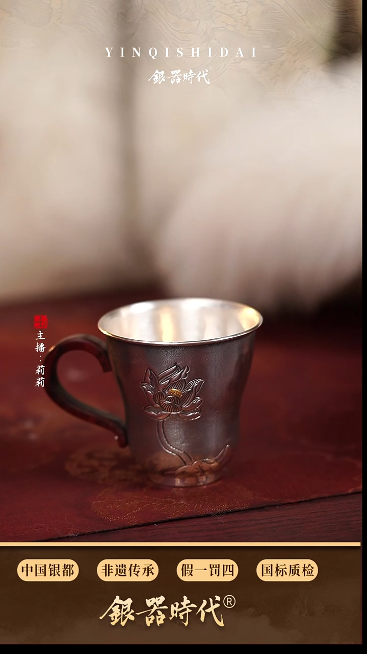 银器时代足银新品荷花品茗杯约56克100cc
