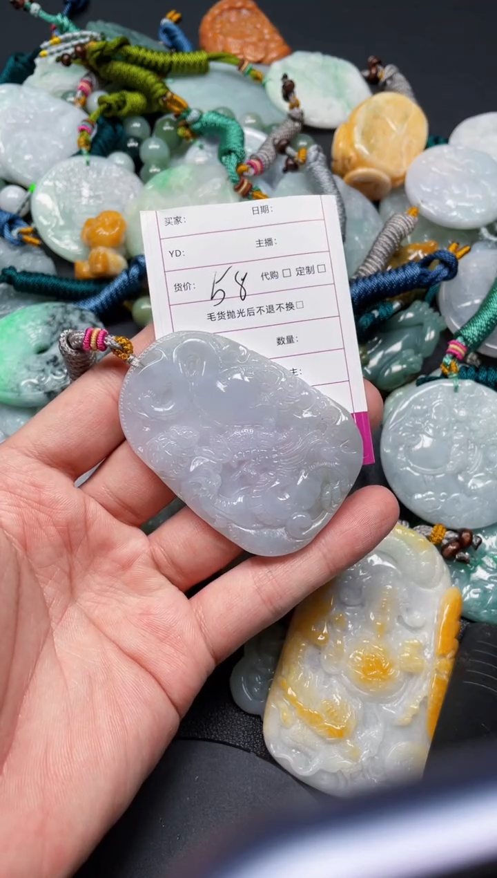 【闪购商品】翡翠颈饰未镶嵌天然翡翠a货