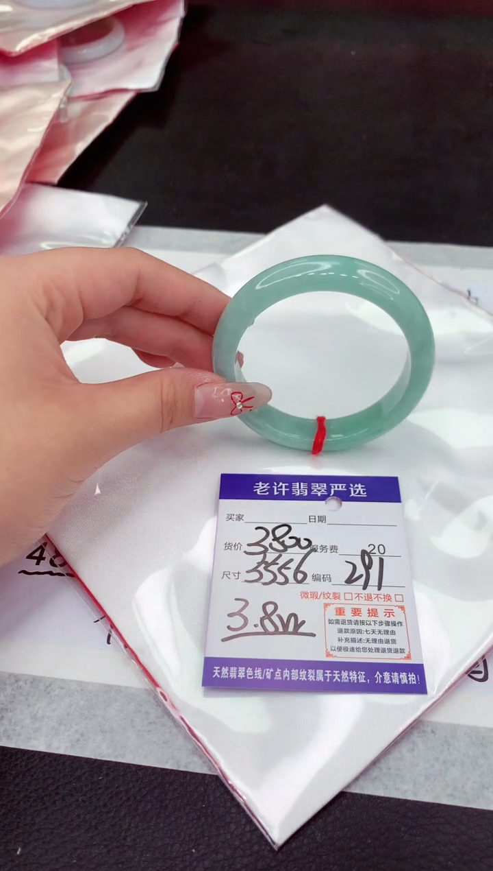 【闪购商品】翡翠手镯未镶嵌111111111111