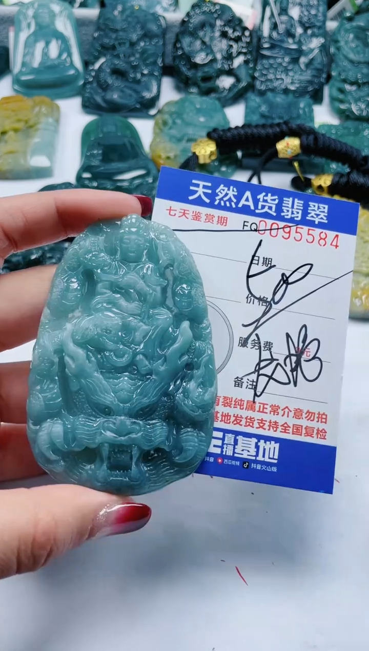 【闪购商品】翡翠颈饰未镶嵌              