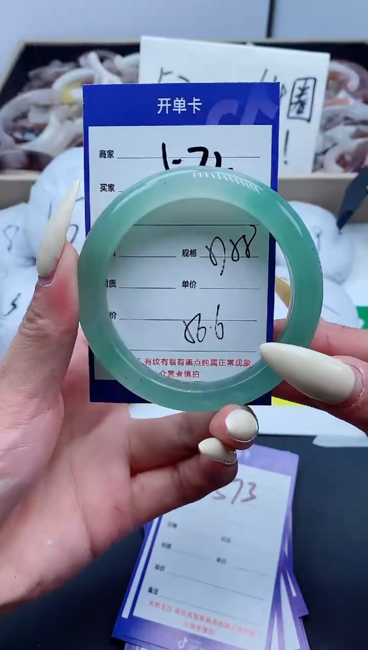 【闪购商品】石英质玉手镯未镶嵌572-58