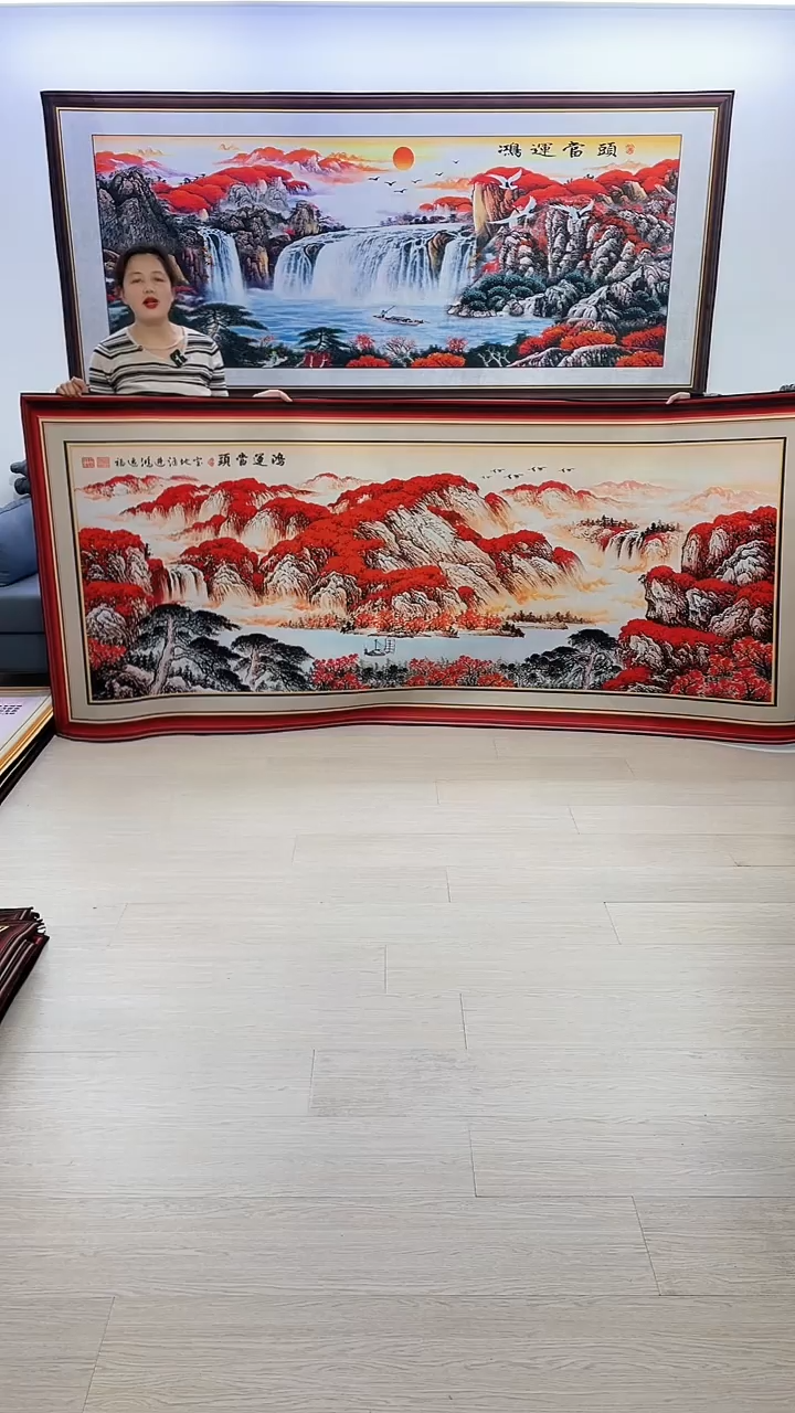 【闪购商品】横款127边框鸿运当头120*280