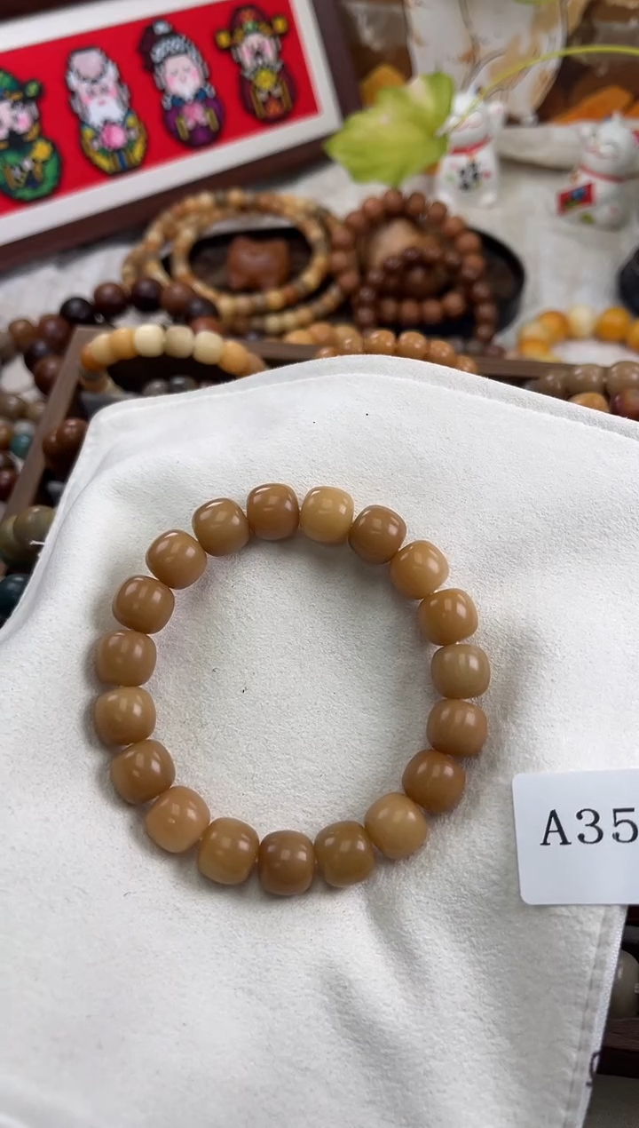 手串菩提根/象牙果橼a356 卡13 干磨海子微瑕