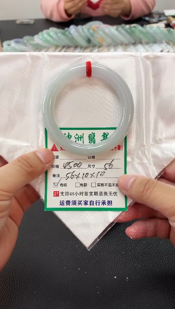 未镶嵌手镯翡翠缅甸翡翠手镯25