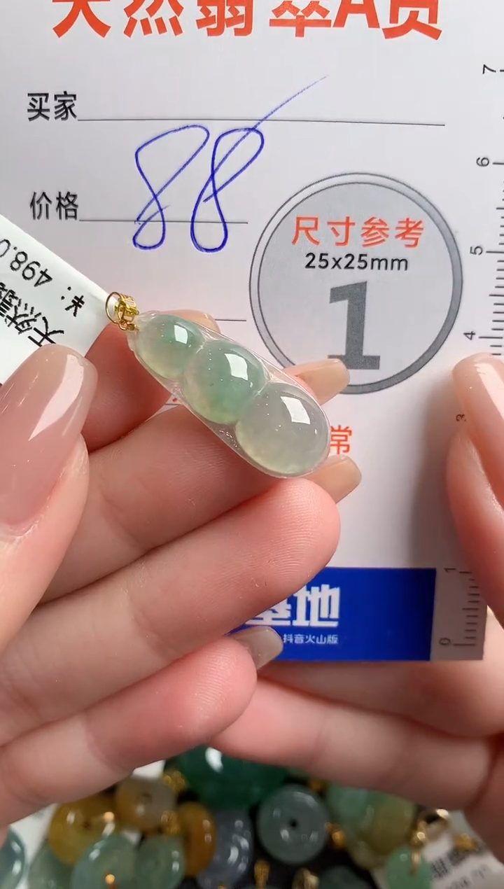 【闪购商品】翡翠颈饰18K金镶嵌14008640