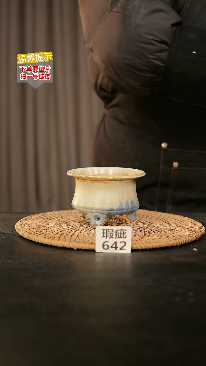 瓷片642瑕疵款，口约7-8  高约7-8