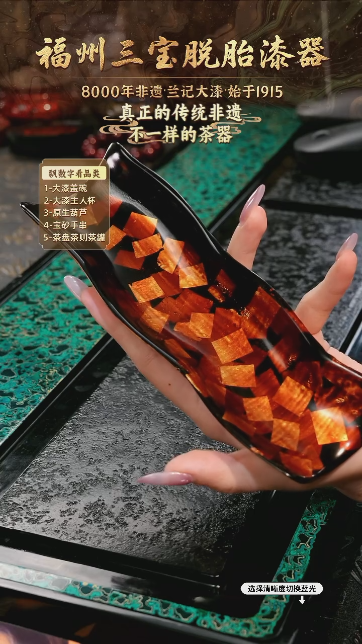 兰记手工漆器-一物一拍 以商品图片为主