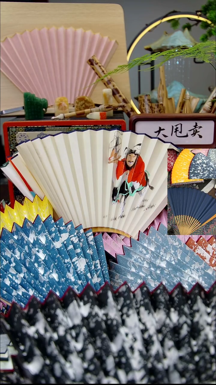 扇子书画扇面  95  16  2.0