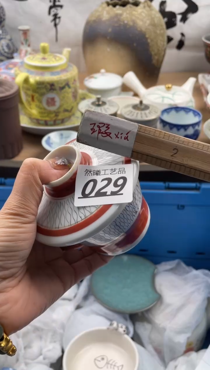 【闪购商品】瓷片029           