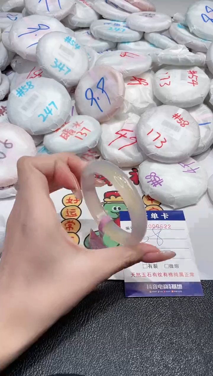 【闪购商品】玛瑙/玉髓手镯未镶嵌-622