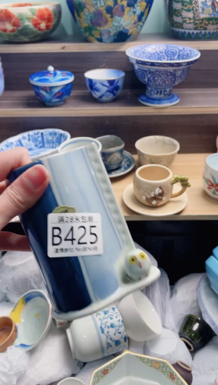 【闪购商品】B425***********