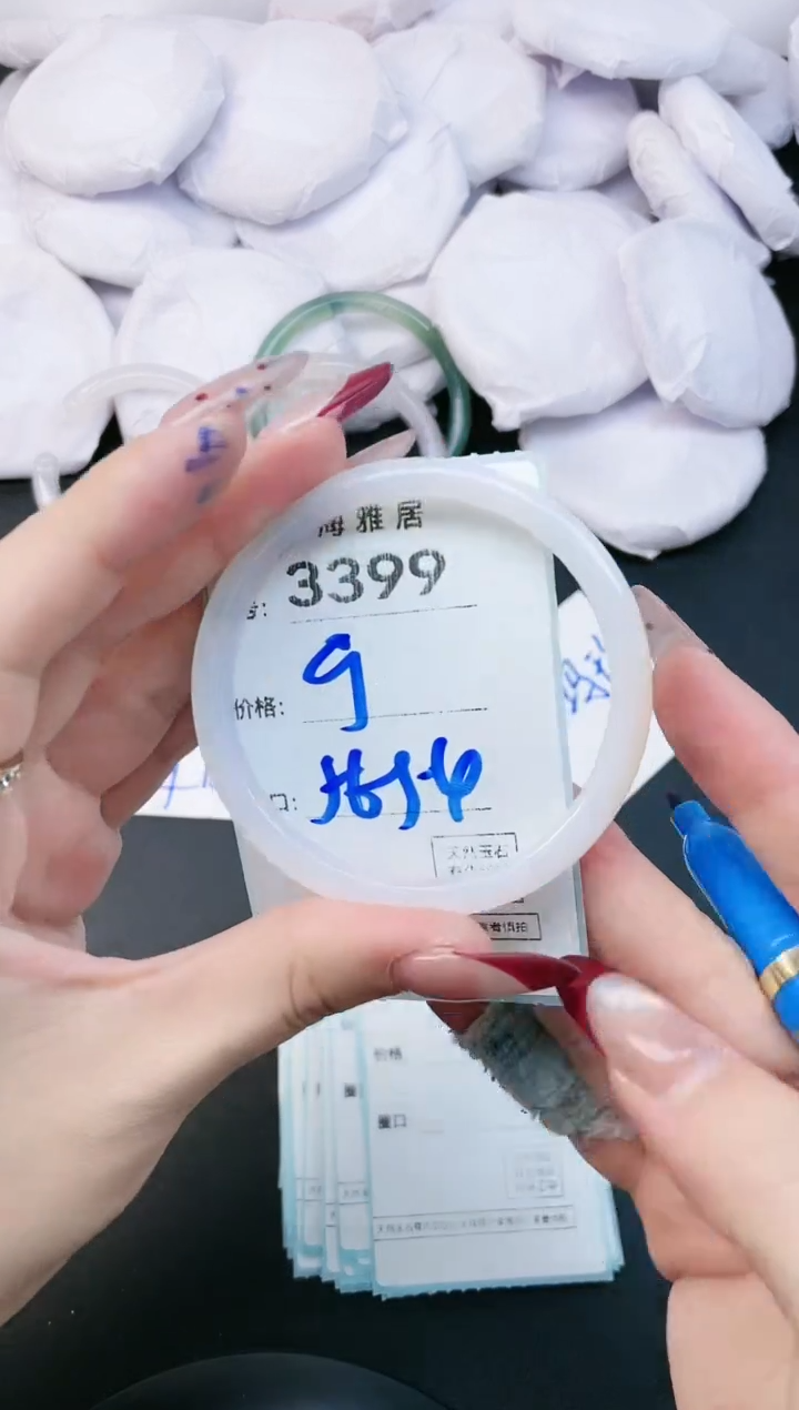 【闪购商品】玛瑙/玉髓手镯未镶嵌3399