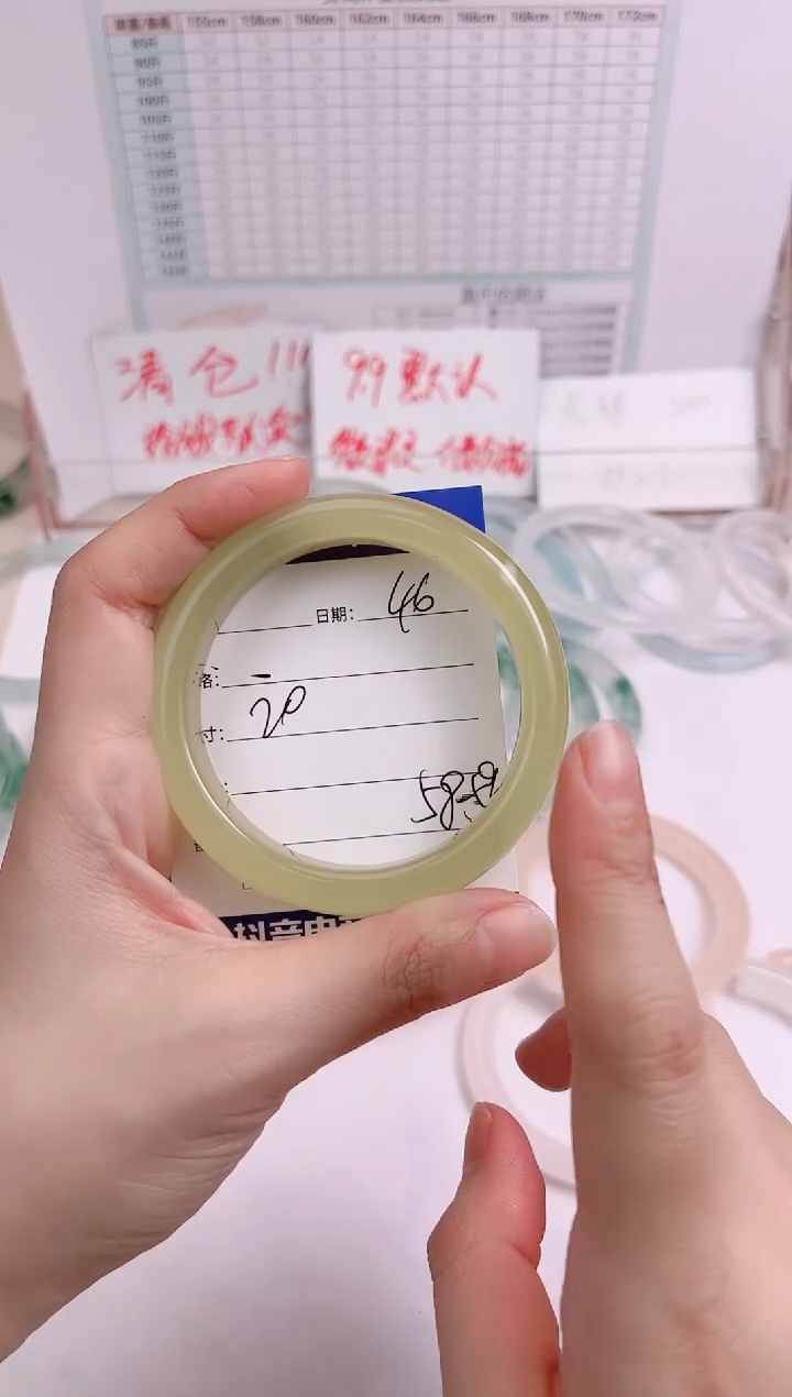 【闪购商品】石英岩玉手镯未镶嵌58