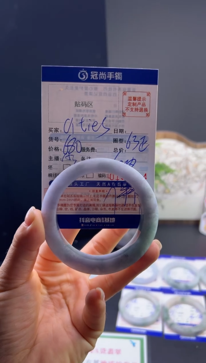 未镶嵌手镯定制翡翠c****s手镯