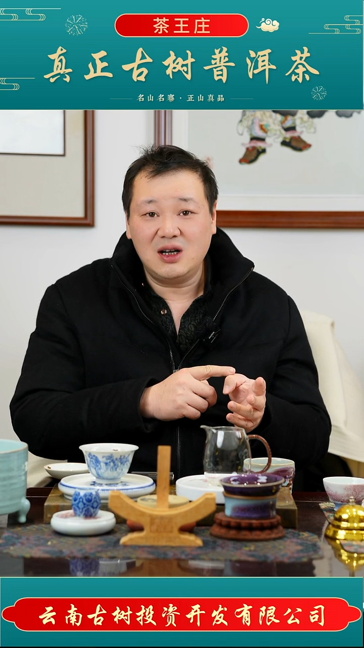 2018年绿水塘茶王单株古树头春生茶龙珠150克