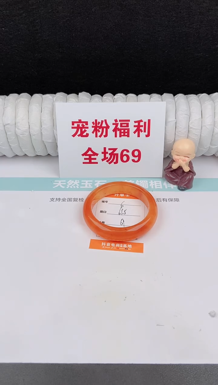 未镶嵌手镯石英质玉6