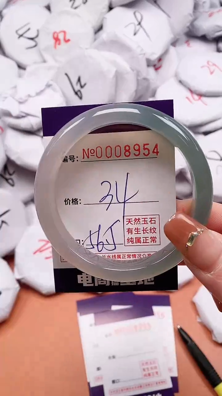 【闪购商品】玛瑙/玉髓手镯未镶嵌8954