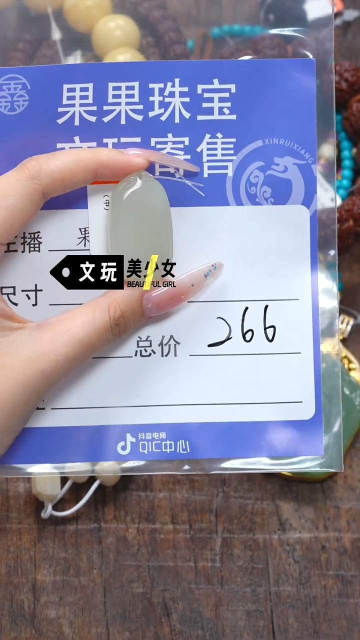 和田玉未镶嵌珠宝奇石墨*玉
