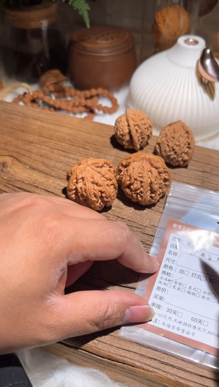 【闪购商品】文玩核桃吊坠dod粗金188