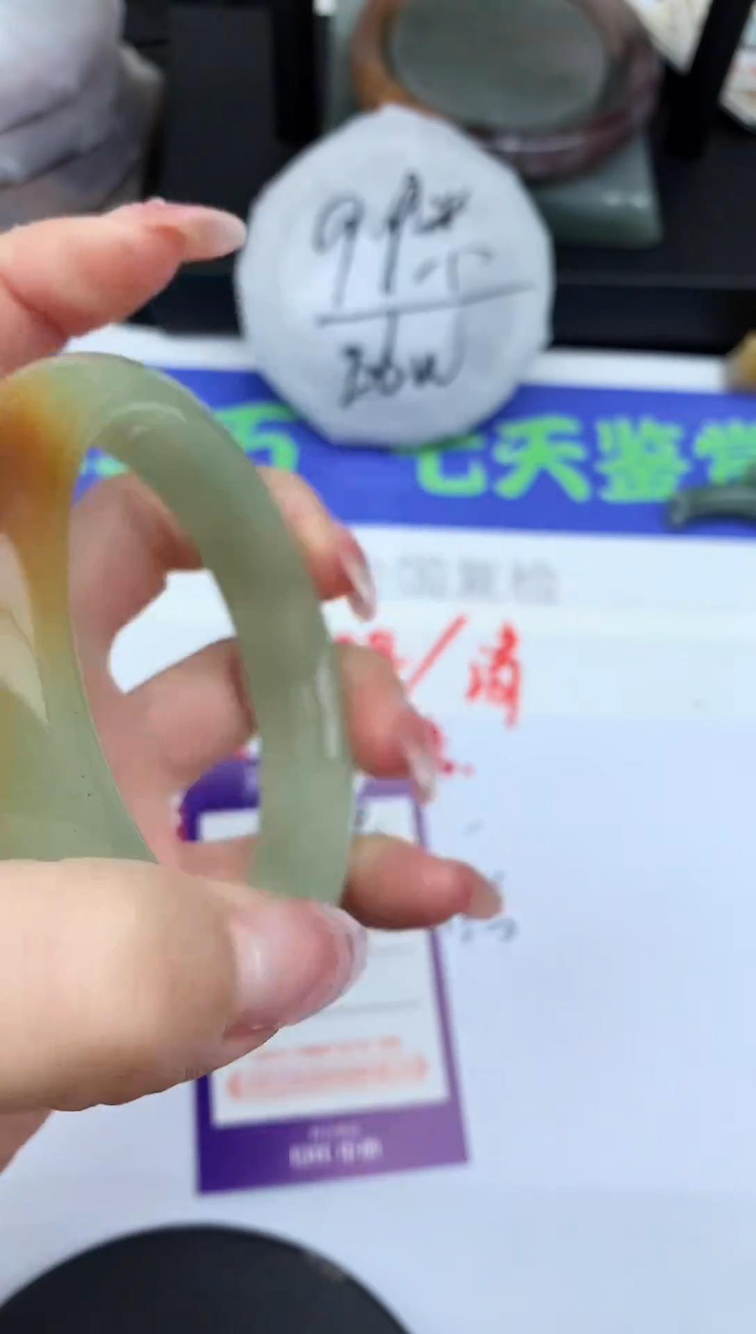 未镶嵌手镯东陵石A129-61-62-63