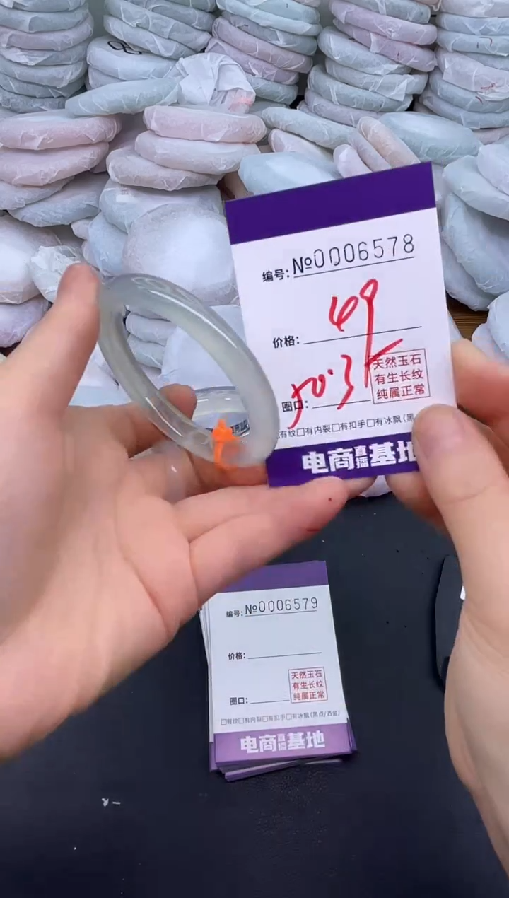 玛瑙/玉髓手镯未镶嵌6578