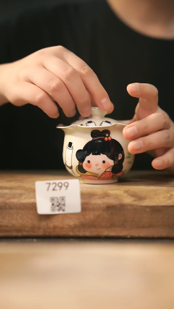 【落单孤品】福利/盖碗@@7299