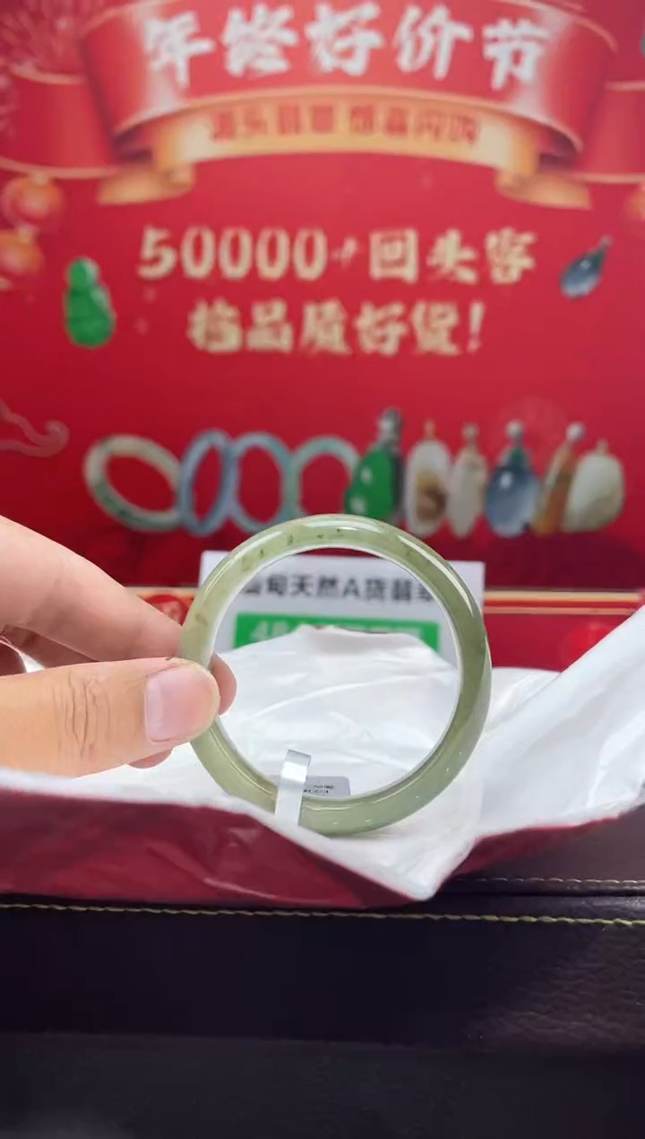 【闪购商品】翡翠手镯未镶嵌21手镯