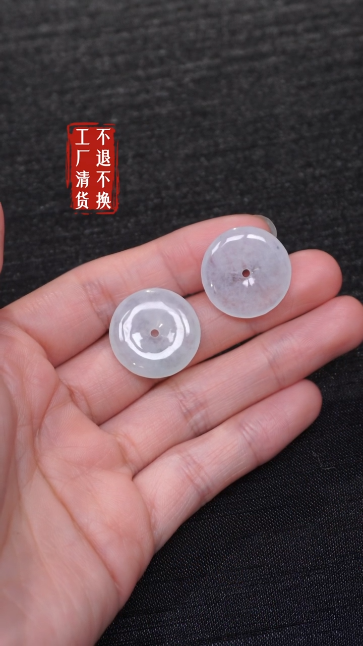 【闪购商品】翡翠未镶嵌挂件209工厂抛货 不退不换 多样性发1