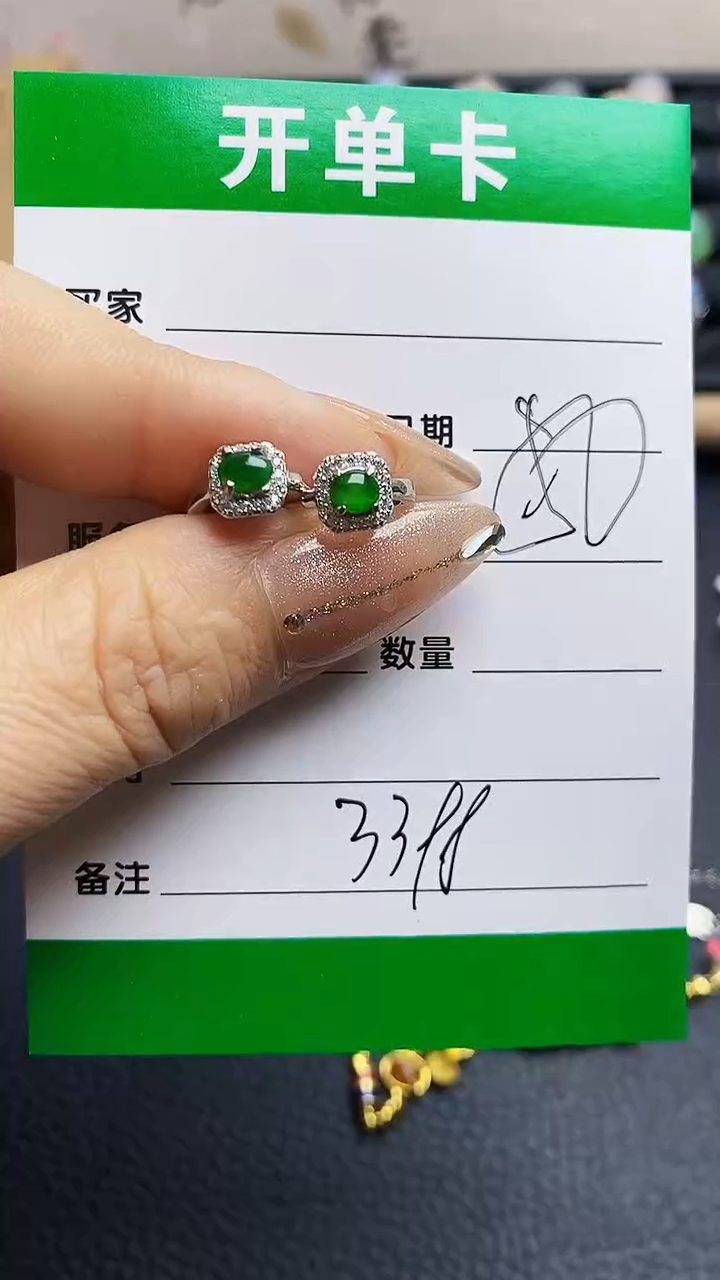 翡翠戒指银S925镶嵌3398