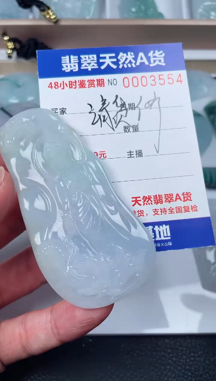 【闪购商品】翡翠颈饰未镶嵌啊