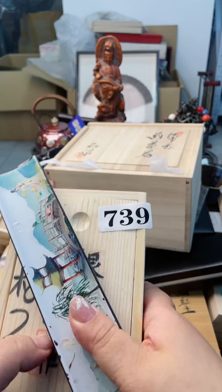 【闪购商品】瓷片739础宁百货1品质保证