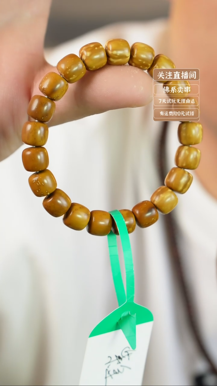 猴头核桃手串一***水紫金鼠11  
