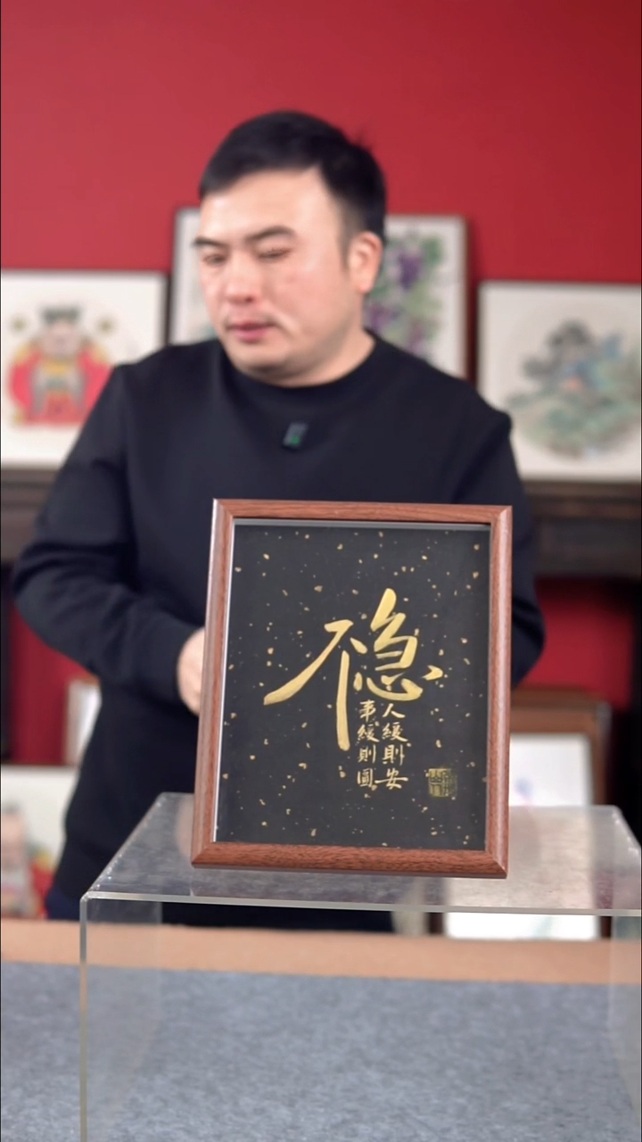 国画纯手绘纯手写-带框尺寸23*28摆台