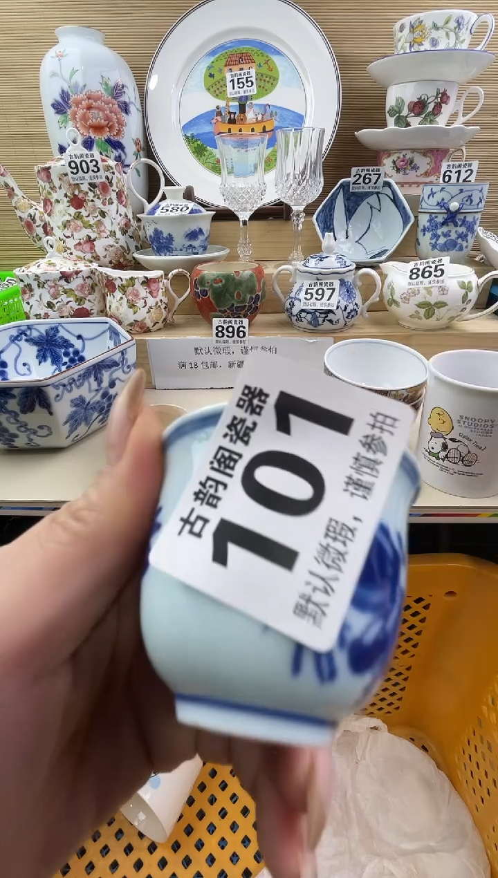 达***生摆件瓷器瓷器瓷器