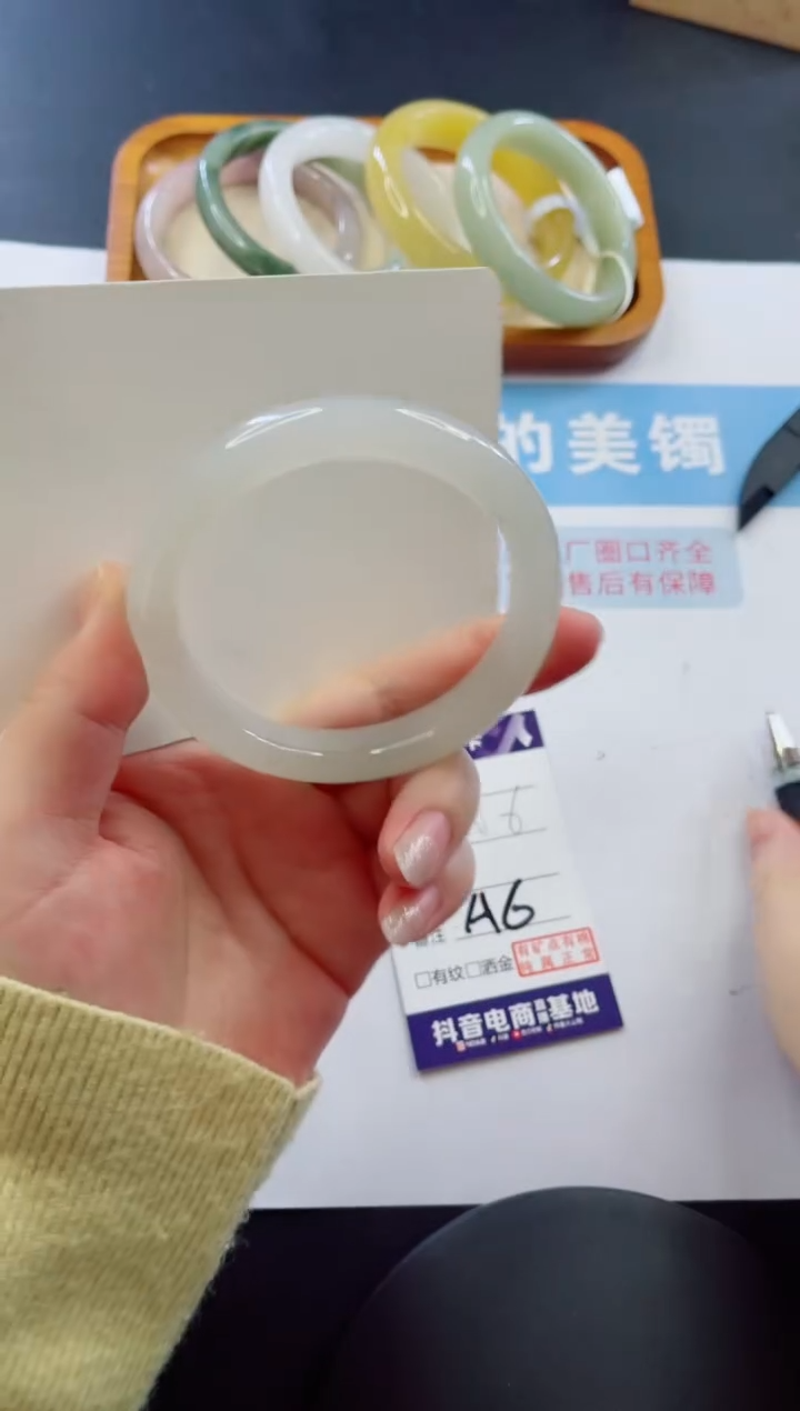 未镶嵌手镯石英质玉多样性发货A6