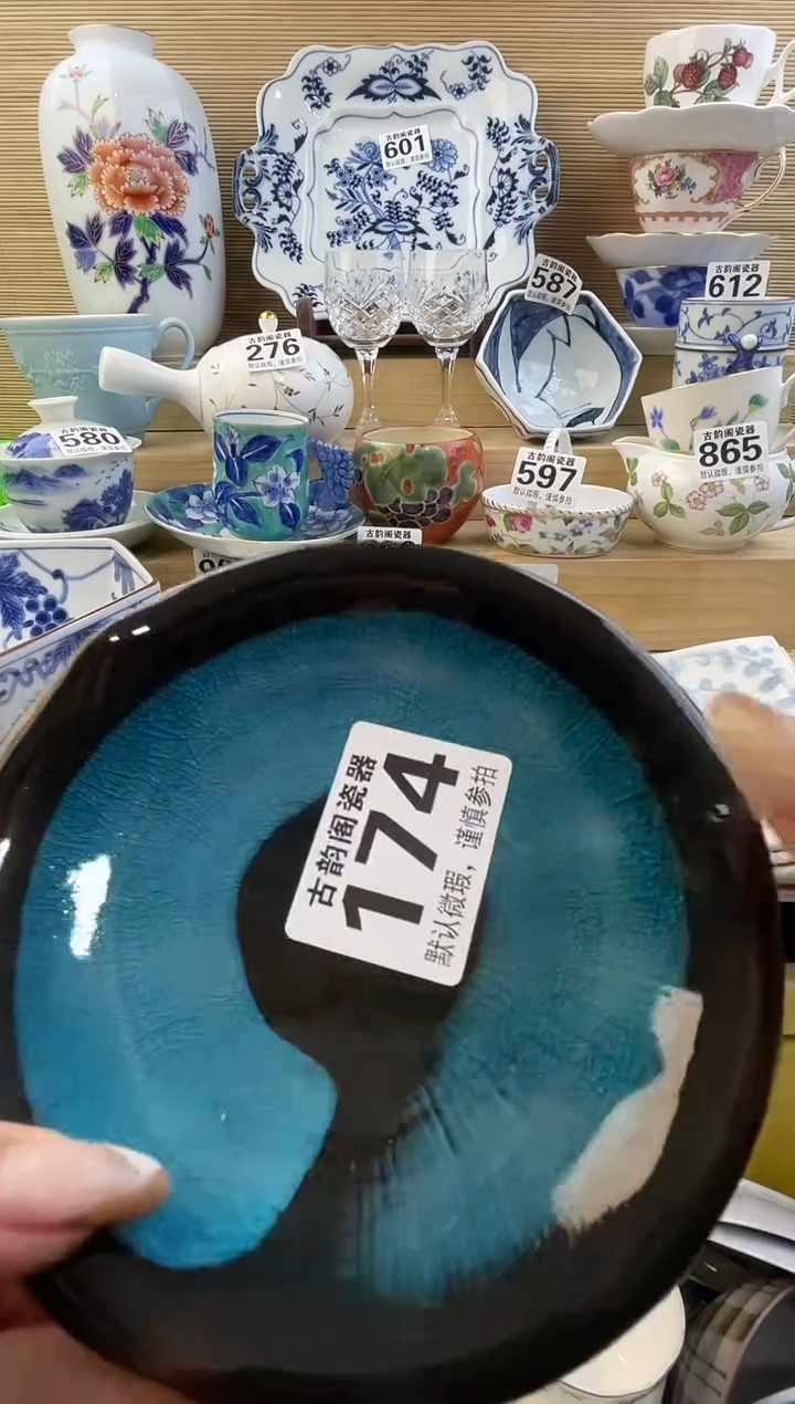 1***?摆件瓷器瓷器瓷器
