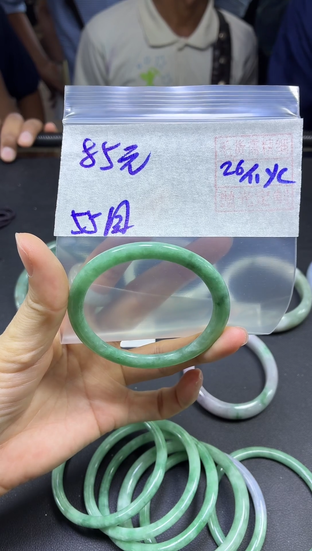 未镶嵌定制翡翠全32#85元多样性拍一发一毛货抛光