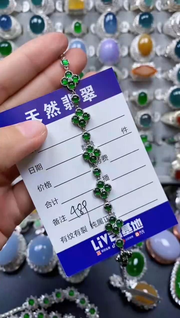 【闪购商品】翡翠手链银S925镶嵌0489